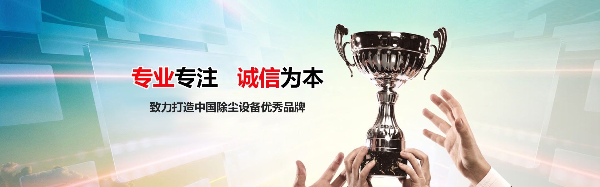 重慶清潔公司
